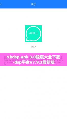 小黄鸭app色版❤网站免费下载-小猪视频APP最新下载地址v3.1.8官方安卓版