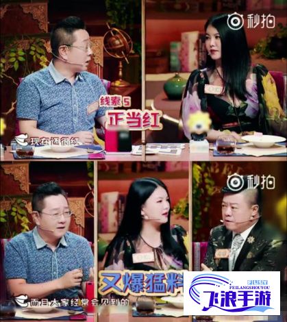 【国产热门事件黑料大揭秘】网曝某明星惊人内幕！网友纷纷吃瓜围观！