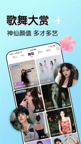 魅影app免费版下载-魅影app下载免费版正版v2.8.2安卓版