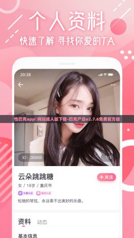 性巴克app❤网站成人版下载-巴克产品v2.7.6免费官方版