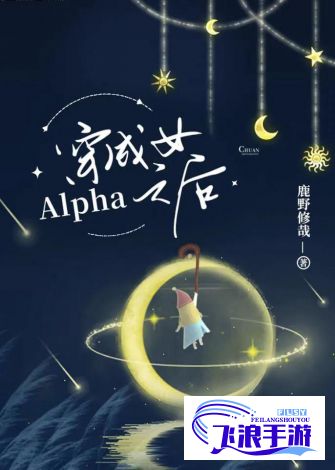 ALPHA兄弟共享OMEGA车，助力出行不留痕——探索亲密车辆共享是否更高效？