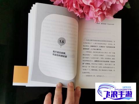 (主题商店) 主题：《以嫣然日记热门语录"我是我命运的主宰"为灵感，探讨个体权力与自主性的延展》要点：社会与心理层面的自我定义。