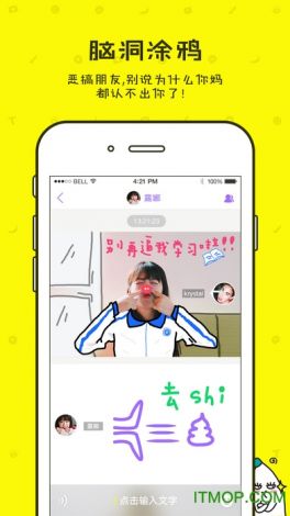 香蕉app最新版安装下载-香蕉app最新版安装公司v3.0.6手机版