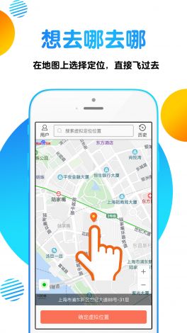 十大福利app导航下载-导航app哪个好v5.4.4安卓版