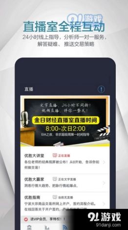 金流影视app官方下载-钱站app官方网站v8.1.4官方版