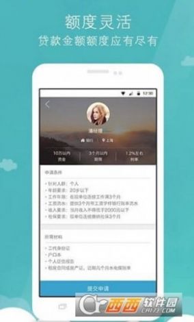 黄金网站app在线看实时行情下载-黄金网站app观看下载v3.4.5官方版