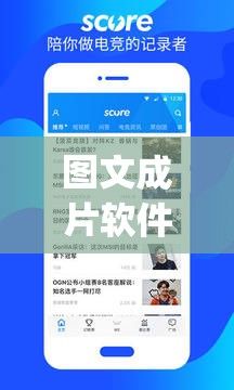 图文成片软件app下载-最好用的图文成片appv5.1.8免费官方版