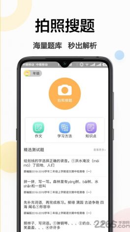 免费看片的软件app下载-打卡appv0.4.7免费手机版