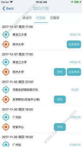 大象官方网站入口最新版本下载-大象网客户端v6.0.4最新版