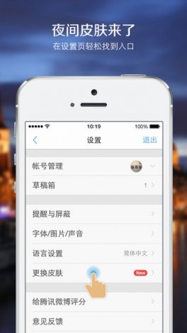 苹果官网ios16入口下载-iphone官方入口v6.1.6安卓版