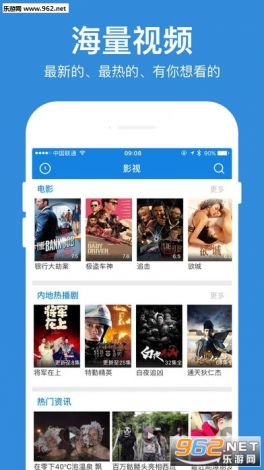 免费追剧app大全下载-免vip追剧软件v3.5.9手机版