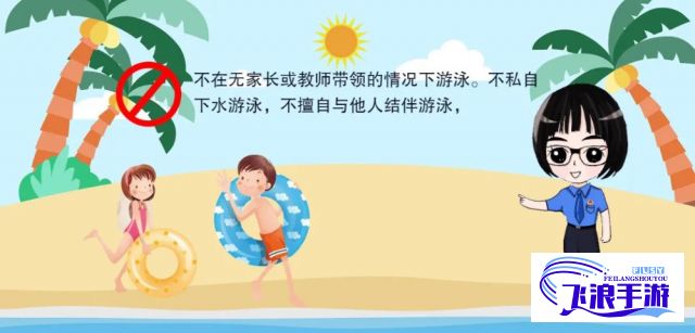 (强化家庭安全教育教案) 强化家庭安全：为何禁止小孩进入危险区域至关重要？