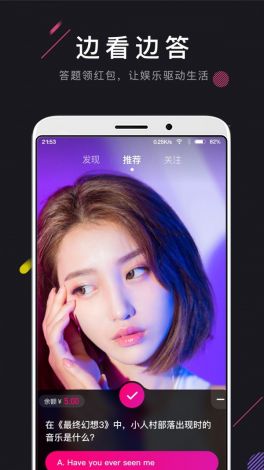 茄子APP视频下载-茄子APP视频公司v4.2.9官方版