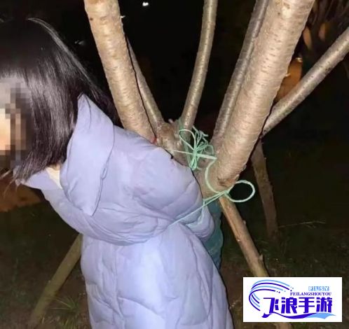 (反绑手脚的女孩图片) 女孩双手双脚反绑情形分析及其对心理影响的探讨