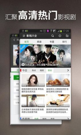 免费影视剧app下载-可以免费追剧网站v8.9.1免费手机版