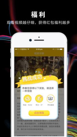 花app 官网下载-花币是什么平台v6.5.2免费官方版