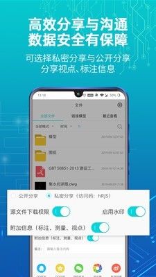 蜘蛛密友app官方下载-蜘蛛密友激活码v2.9.1手机版