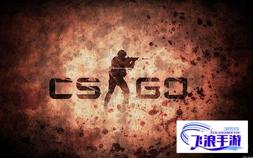 (csgo枪法提升技巧) 暴躁老姐带你飞！CSGO枪法心得与战术技巧，一局游戏如何翻盘？