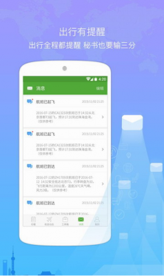 极乐园免费安装下载-极乐园app为什么搜不到v4.4.3免费手机版