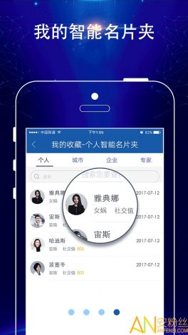 成人抖抈app下载-成人抖抈app公司v7.9.8免费手机版