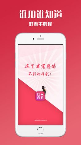 宅男视频下载-当宅男开了公司以后图解v1.4.7最新版