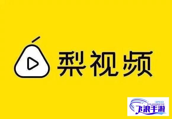 樱桃视频app下载-樱桃视频app官方网站v0.6.6官方安卓版