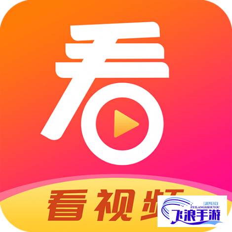 免费高清🔞❌app下载-免费视频app排名哪个比较好用v4.9.4官方安卓版