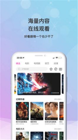 成品短视频app软件推荐下载-dappv8.8.7手机版