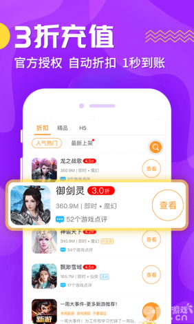 榴莲app破解版安装包下载-榴莲app破解版安装包公司v5.0.8手机版