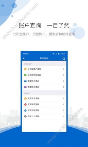 丝瓜app加财务号放款靠谱不下载-公积金放款不等于到账v5.3.1最新版