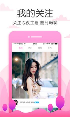 茄子视频成人app❤破解版下载-茄子视频成人app❤破解版公司v9.0.1官方安卓版