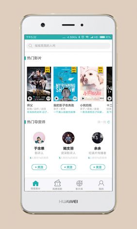 大象视频APP安装特色下载-大象app免费下载v9.3.4手机版