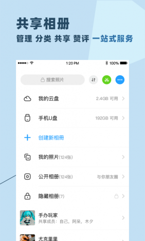 夜欲炮约app下载-夜欲吧v4.8.6官方版