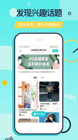 皮蛋app下载-皮蛋软件是正规的吗v5.9.7最新版