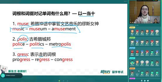 教授鸡扒大冒险：如何在不寻常场所高效记忆单词？一个背单词新策略的探索