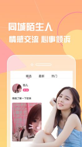 香蕉影视app❤成人下载-香蕉影视app❤成人公司v4.2.9安卓版