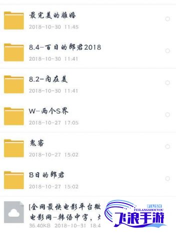 (gogogo高清在线观看中文版二023年山东省社平工资标准9) gogogo高清在线观看：探索中国电影产业的发展历程与未来趋势