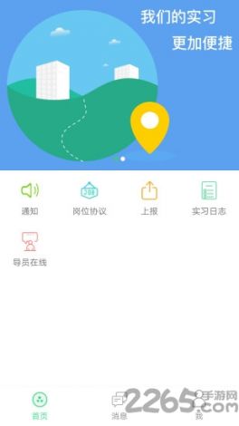 青桔视频下载-青桔科技有限公司v8.2.3最新版本