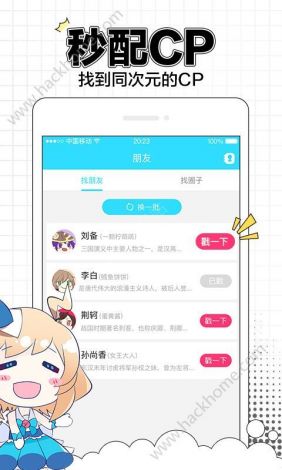 闪钱app下载-闪贷app下载v6.2.4免费官方版