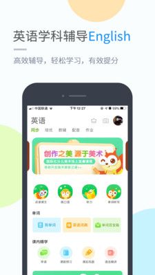 知味社区安装下载-社区服务APPv4.2.0官方安卓版