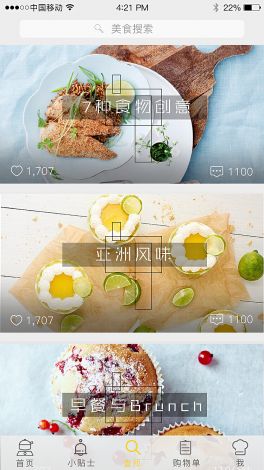 食色app苹果视频免费下载-食色app成年板v2.8.3最新版