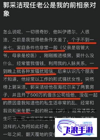 (混乱小镇别名) 混乱小镇上的B检票员：TXT售票专家如何在骚动中保持秩序？一探究竟！