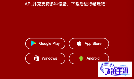 最新上线！全球热门两人PK打扑克游戏软件免费下载，让您体验剧烈的竞技对决，不花一分钱体验专业游戏乐趣