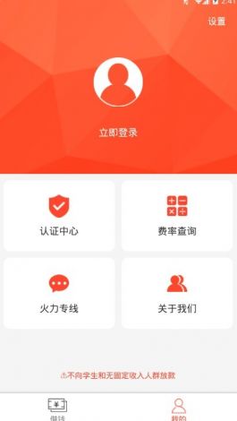 花游app官网下载-零游花app官方下载v3.1.9免费手机版