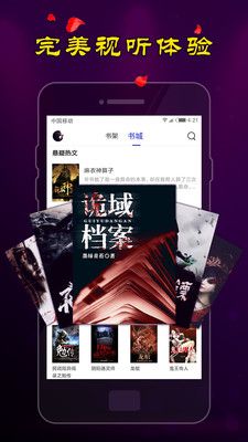 夜色app的官方网站入口下载-夜间软件下载网站v3.3.1免费手机版