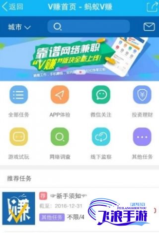 蚂蚁赚文字录入app下载-在线录入赚钱平台有哪些v9.6.1最新版本