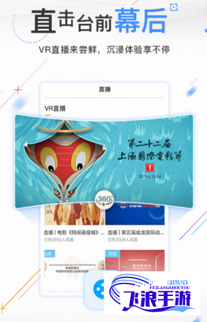 免费看片的软件app下载-闲聊是哪个公司的软件v2.4.8最新版本