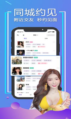 九色APP。下载-九妖app下载v1.1.5v9.3.7安卓版