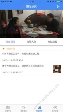 如何获取小波app的推广二维码?下载-小波app怎么下载v0.5.1最新版本