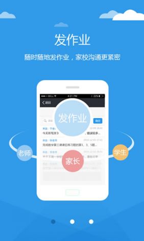 免费字母圈app前十名下载-十大app开发公司排名v5.5.2免费手机版